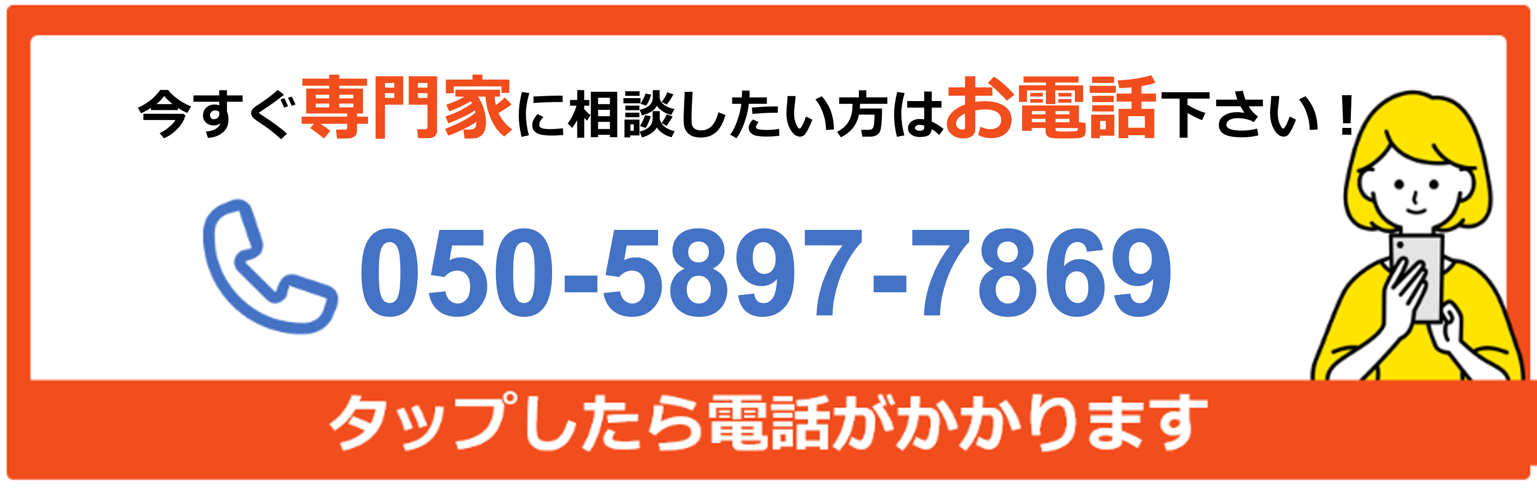 愛知・知多障害年金相談センター|何度でも障害年金の相談は無料 